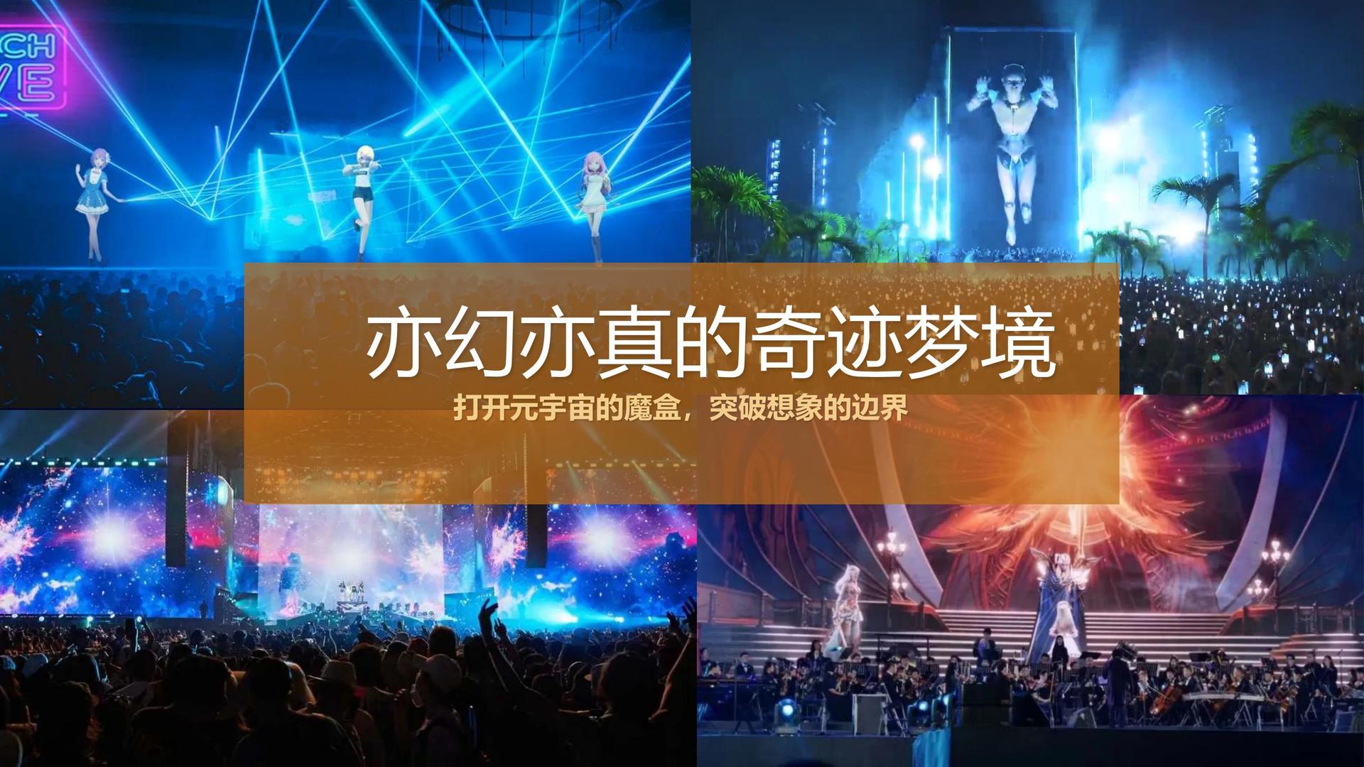 信安影视斩获文化创意产业多项荣誉